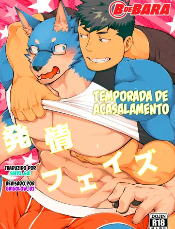 Temporada de acasalamento