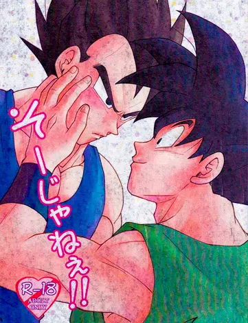 Sexo gay com o príncipe dos Saiyajins