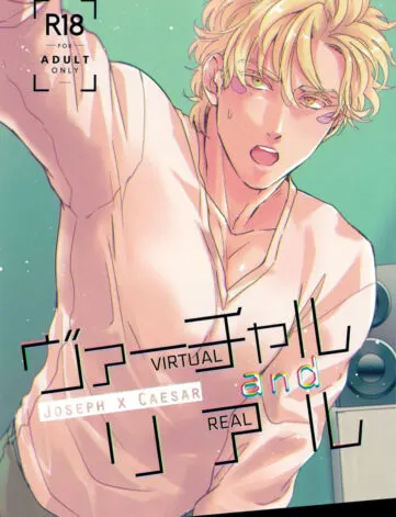 Virtual e Real
