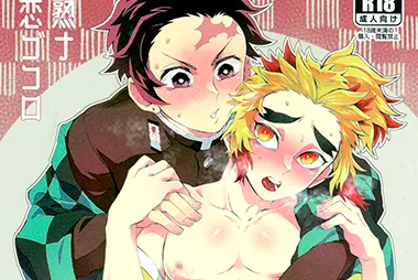 Senjuro Rengoku sente dor ao dar o cuzinho