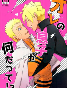 O filho do Naruto é gay