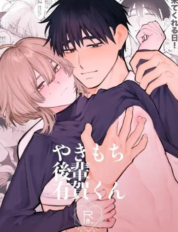 Mangá gay online