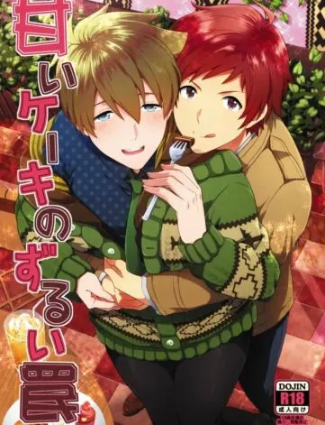 Mangá gay para maiores de 18 anos