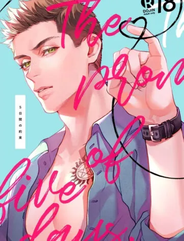Onde ler mangá gay em português