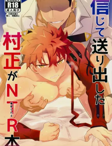 Onde encontrar hentai gay em português